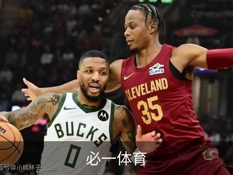 关于必一体育